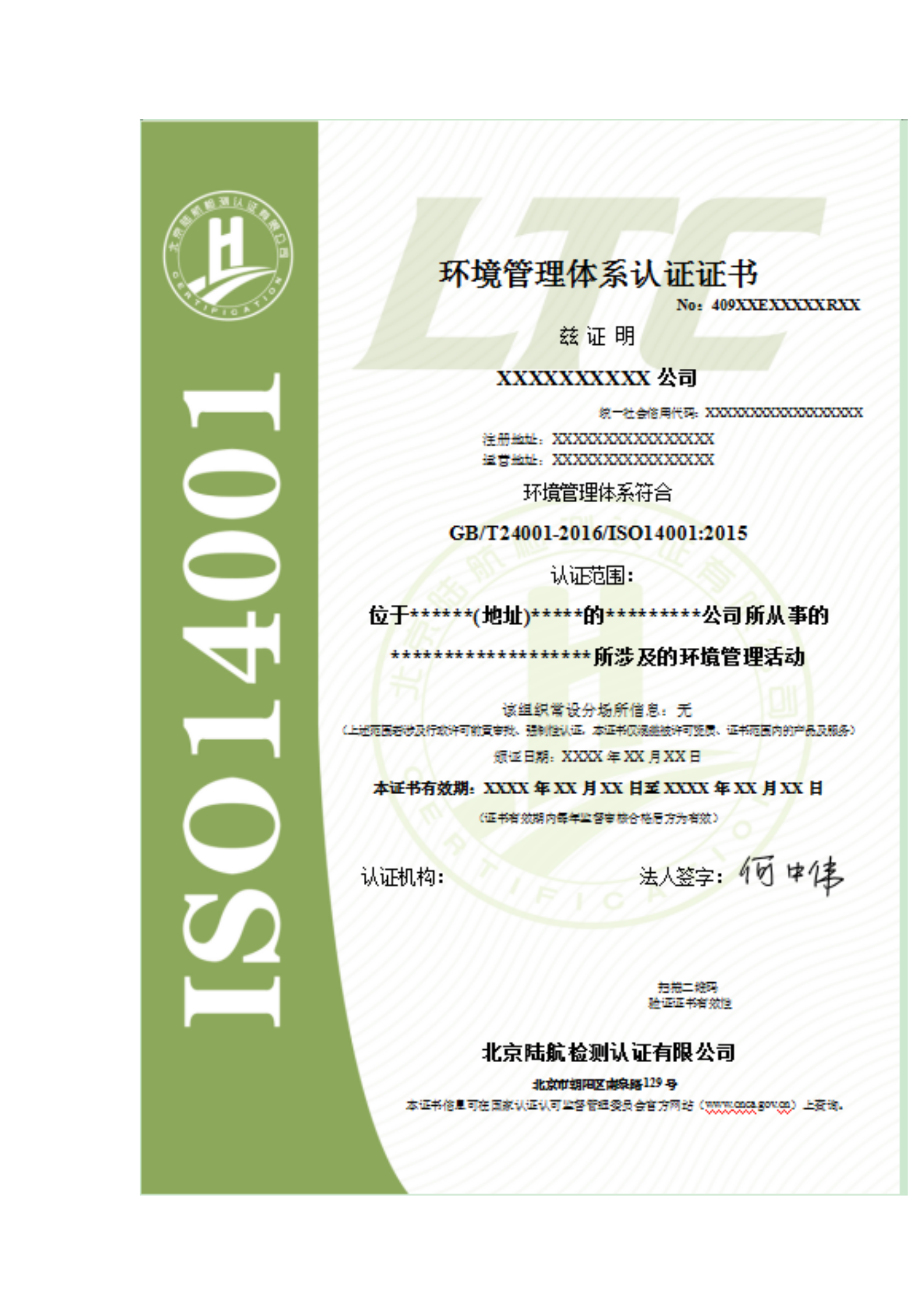 图片展示